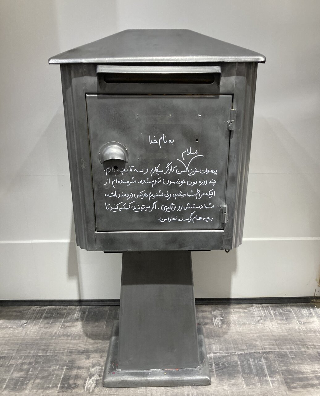 ناگفتههای اتاق ۲۳ | تختی چگونه آخرین کشتی خود را باخت؟