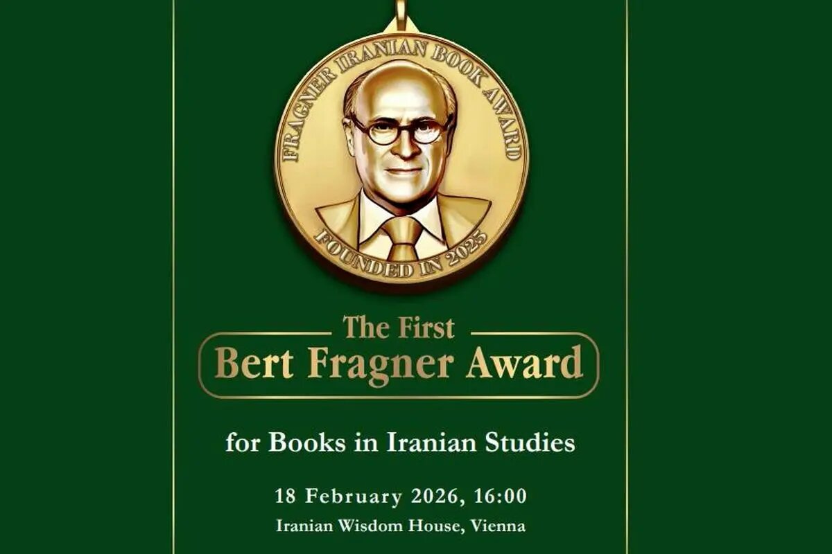 نخستین دوره «جایزه برت فراگنر» در اتریش برگزار می‌شود