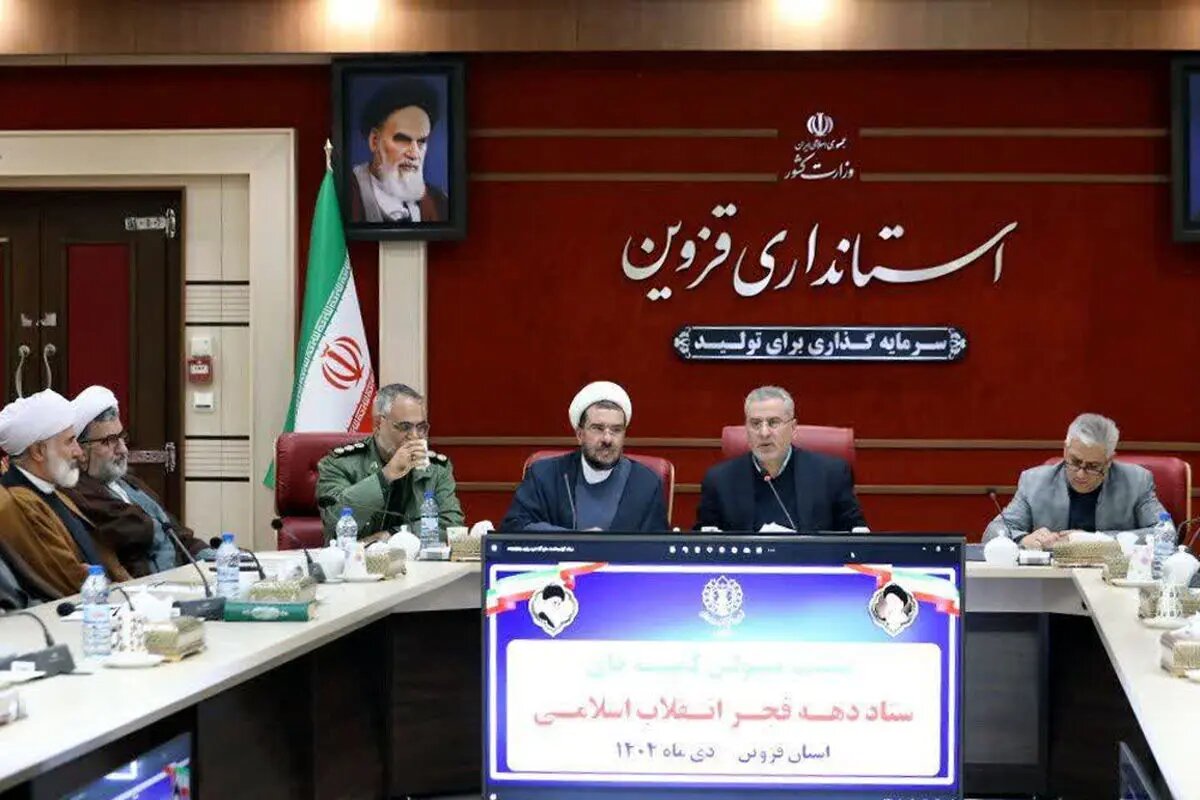 عدالت زمانی محقق میشود که منابع عمومی بهصورت عادلانه در اختیار همه مردم قرار گیرد