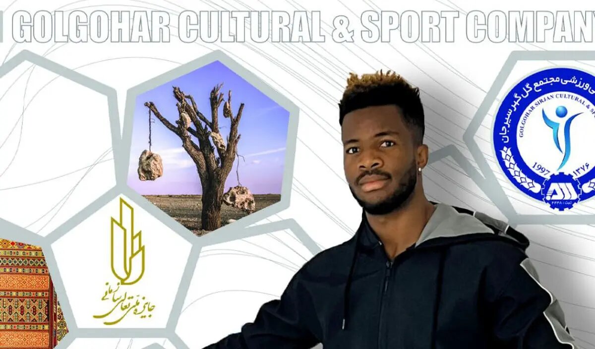 رسمی: خرید جدید گل گهر سیرجان از گابن