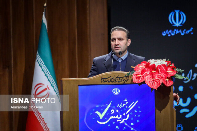 عهد انقلابی گزینشگران کشور با امام راحل و نظام جمهوری اسلامی