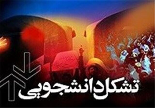 تأکید چند تشکل دانشجویی بر حفظ حرمت اماکن بیمارستانی