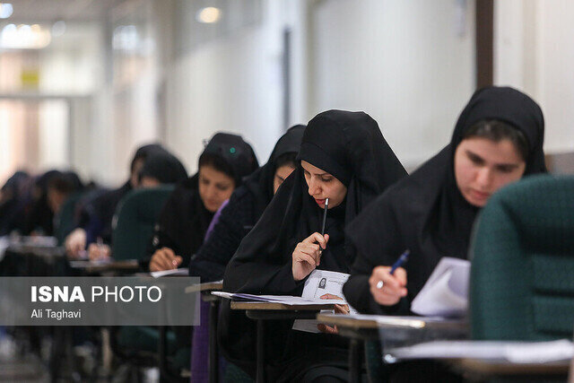 برگزاری آزمون استخدامی بانک کشاورزی برای ۱۱۶۹ داوطلب در چهارمحال و بختیاری