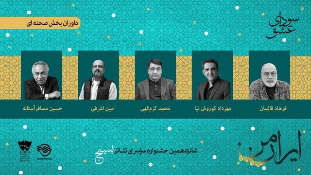 از اعلام یک آمار سینمایی تا چند خبر دیگر