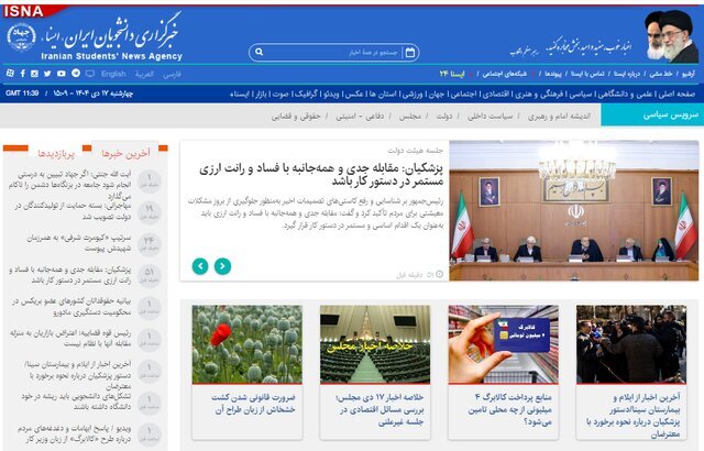 اخبار سیاسی۱۷دی؛ تعبیر اژه‌ای از اعتراض بازاریان/ابهام در تامین منابع کالابرگ ۴میلیونی
