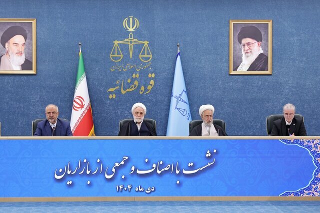 رئیس قوه قضاییه: اعتراض بازاریان به منزله مقابله آنها با نظام نیست