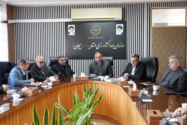 رئیس جهاد کشاورزی آذربایجان غربی: تأمین کالاهای اساسی با اولویت روستا بازارها انجام می‌شود