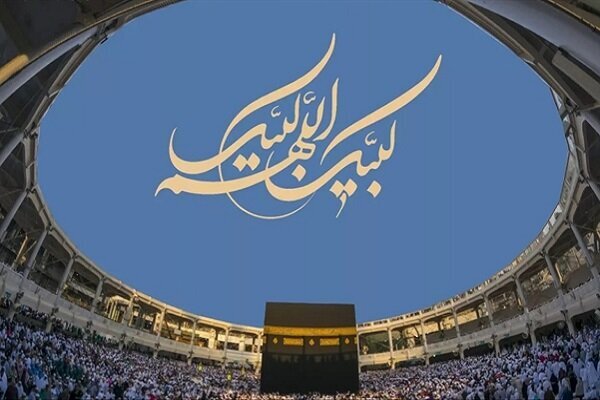 اعلام شرایط پذیرش ایرانیان مقیم خارج از کشور در حج ۱۴۰۵