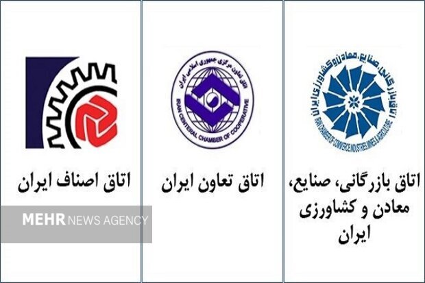 اعلام آمادگی بخش خصوصی برای همراهی همه‌جانبه با دولت