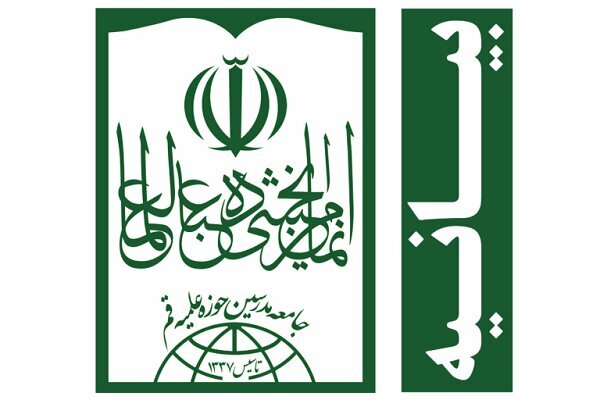 قیام خونین ۱۹ دی قم، آغاز فصل تازه‌ای در نهضت اسلامی ایران بود