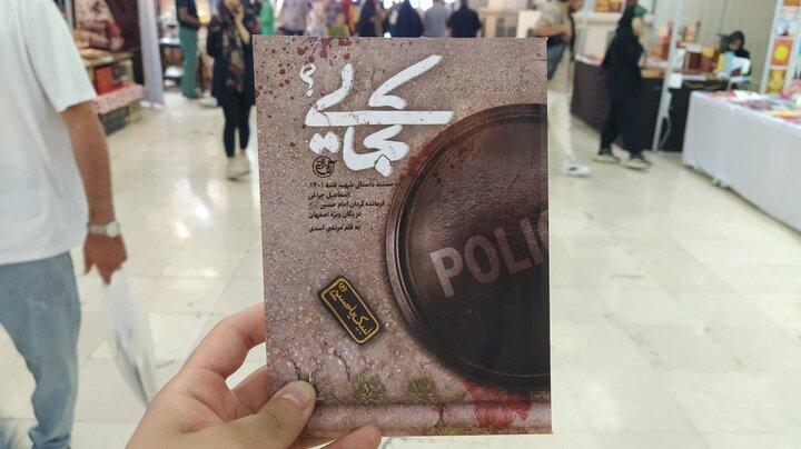 سوالی از وجدان جامعه