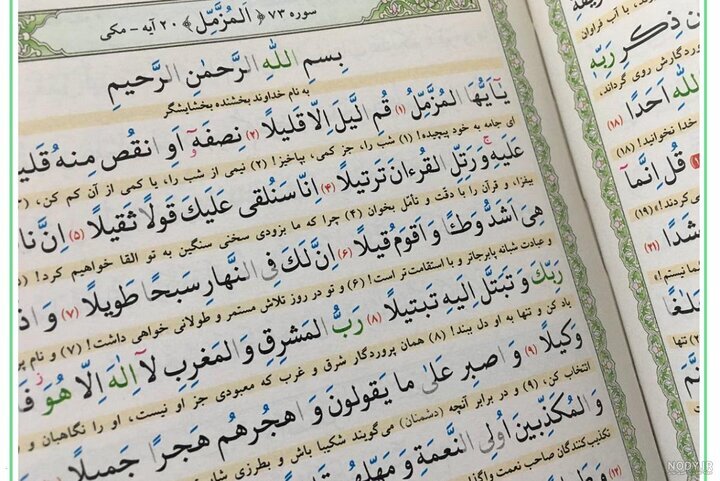 رویداد ملی رویش مسیر تربیت قاریان برجسته آینده کشور را هموار میکند