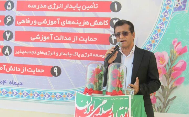 اولین نیروگاه خورشیدی خیرساز در مدارس شبانهروزی بشاگرد افتتاح شد