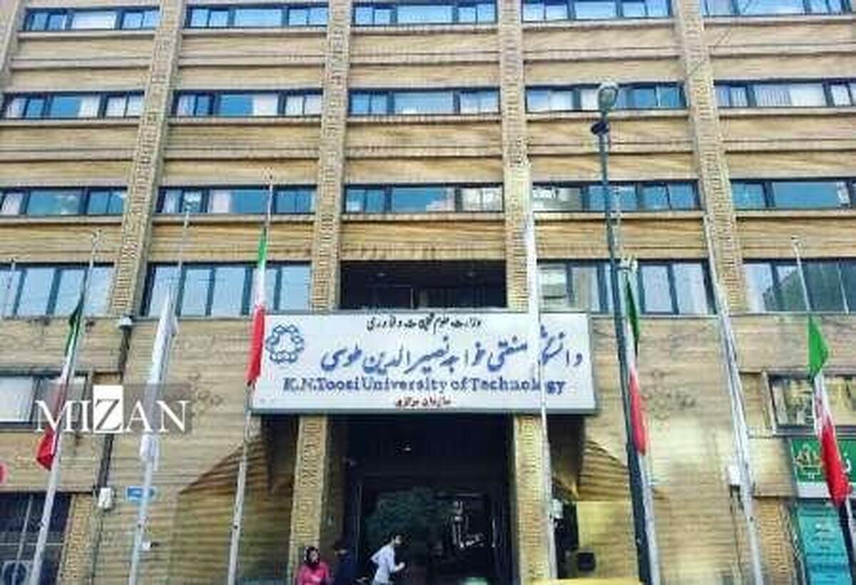 امتحانات پایان ترم دانشگاه خواجه نصیر یک هفته به تعویق افتاد