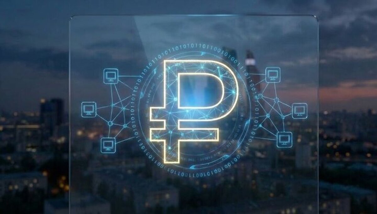 پرداخت حقوق دولتی با پول دیجیتالی