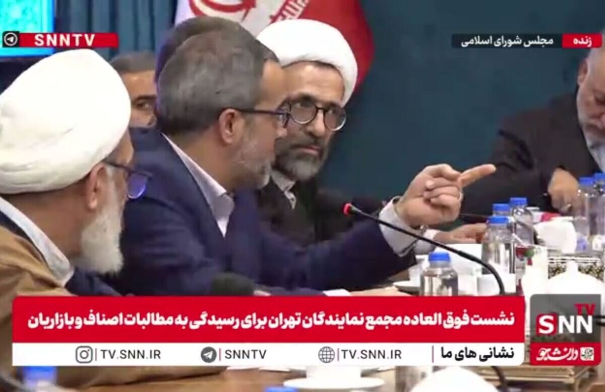 مشروح نشست فوقالعاده مجمع نمایندگان تهران برای رسیدگی به مطالبات اصناف و بازاریان