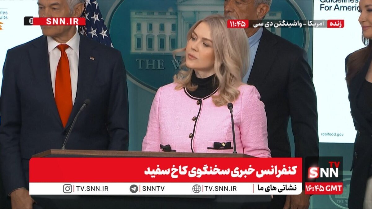 سخنگوی کاخ سفید عملیات متجاوزانه به ونزوئلا و ربایش مادورو را عمل به قانون خواند! + فیلم