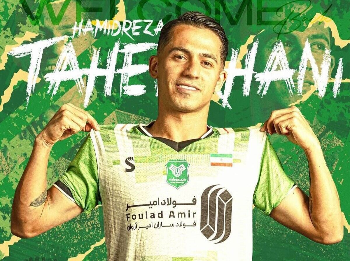 هافبک پرسپولیسی در تیم مربی استقلالی