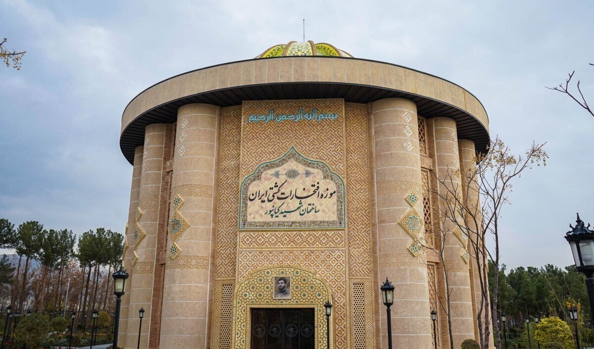 مشروح مراسم افتتاح موزه ملی کشتی + فیلم