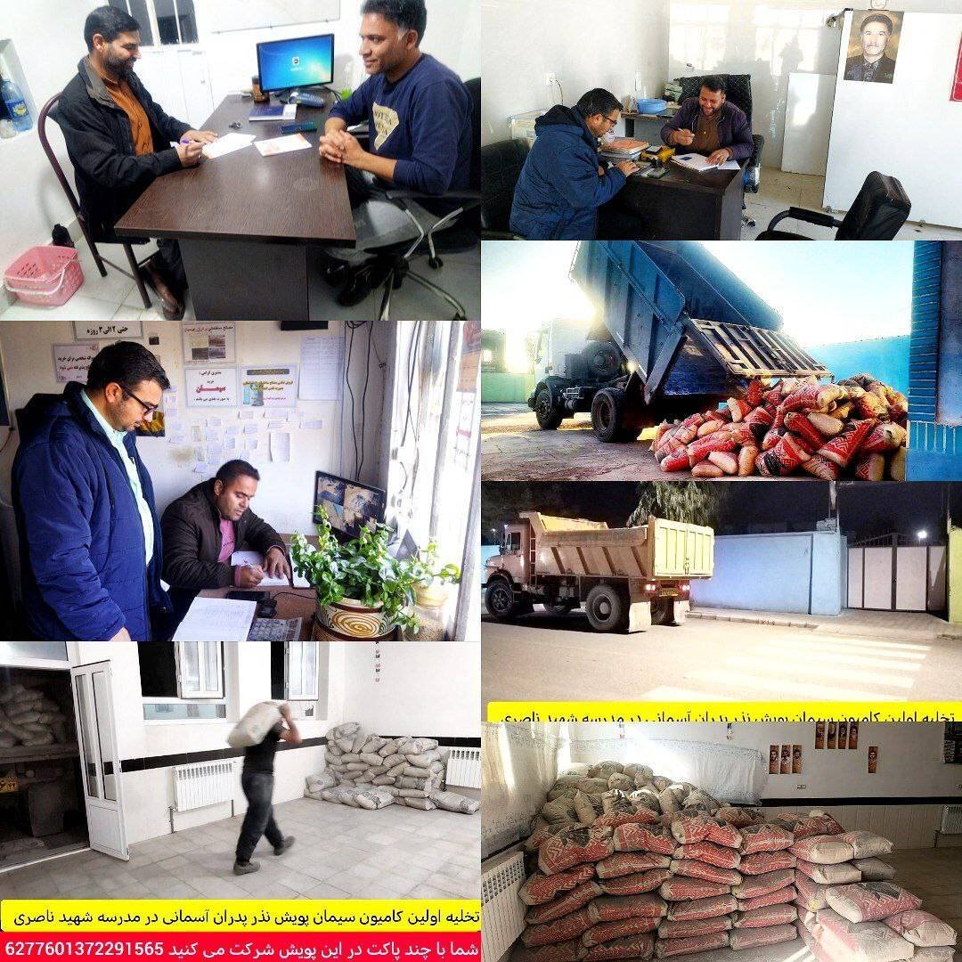هدیه ۱ میلیارد و ۱۶۰ میلیون ریالی پدران آسمانی به شهر انابد