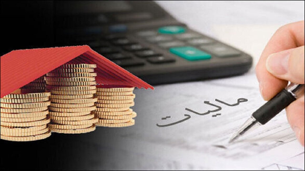 بخشودگی جرائم برای مؤدیان منصرف از فرآیند اعتراض مالیاتی در قم