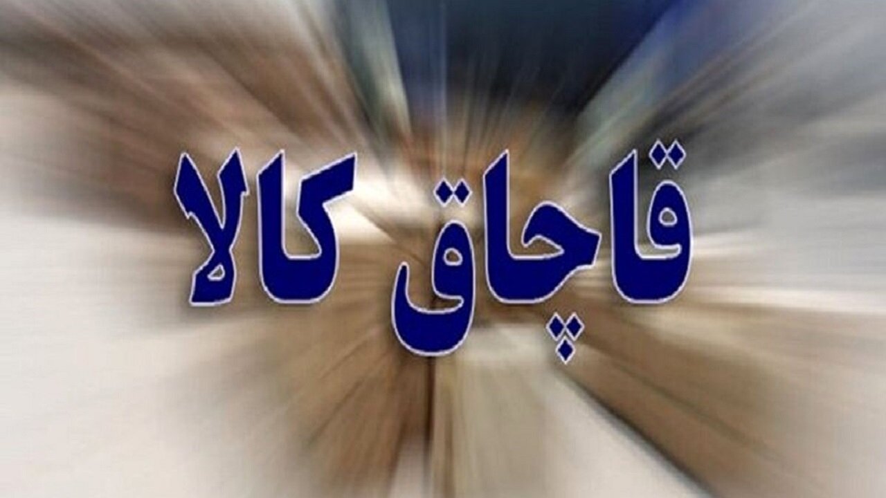 جریمه ۵ میلیاردی برای قاچاقچی موتورسیکلت