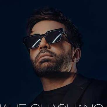 آهنگ «ماه قشنگم» با صدای علی لهراسبی