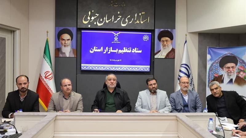 بررسی مشکلات تولید مرغ و تخممرغ در نشست استاندار با تولیدکنندگان طیور خراسان جنوبی