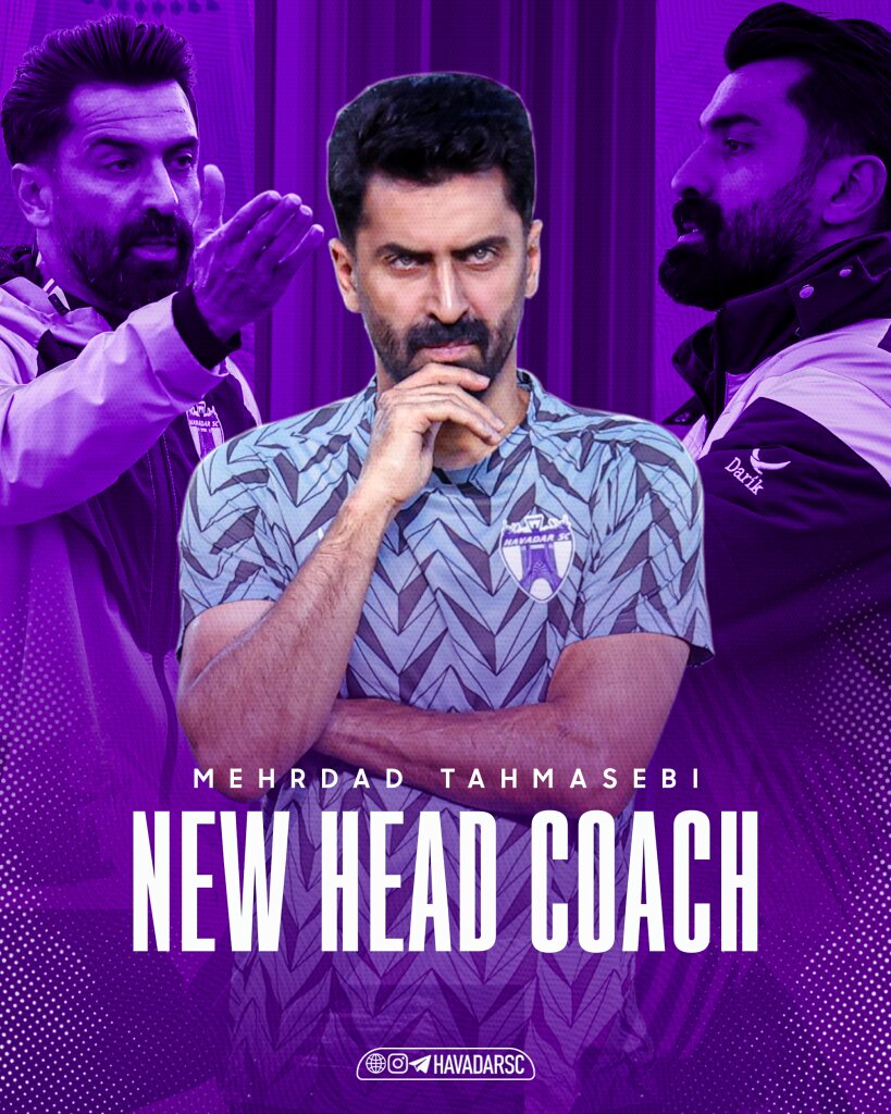 طهماسبی سرمربی هوادار شد