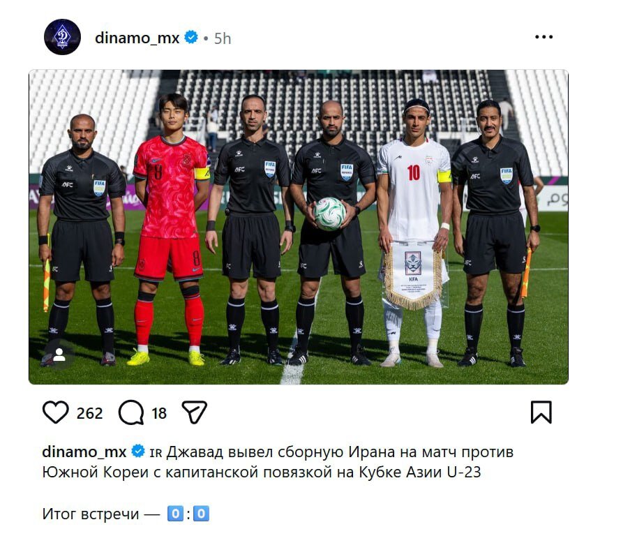 بازوبند حسیننژاد در روسیه سوژه شد