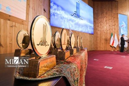 آیین اختتامیه هجدهمین دوره جایزه ادبی جلال آل احمد