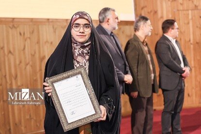 آیین اختتامیه هجدهمین دوره جایزه ادبی جلال آل احمد