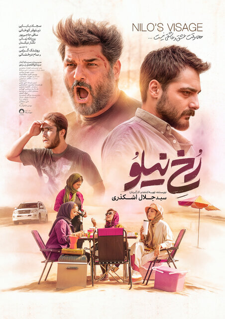 از اعلام یک آمار سینمایی تا چند خبر دیگر