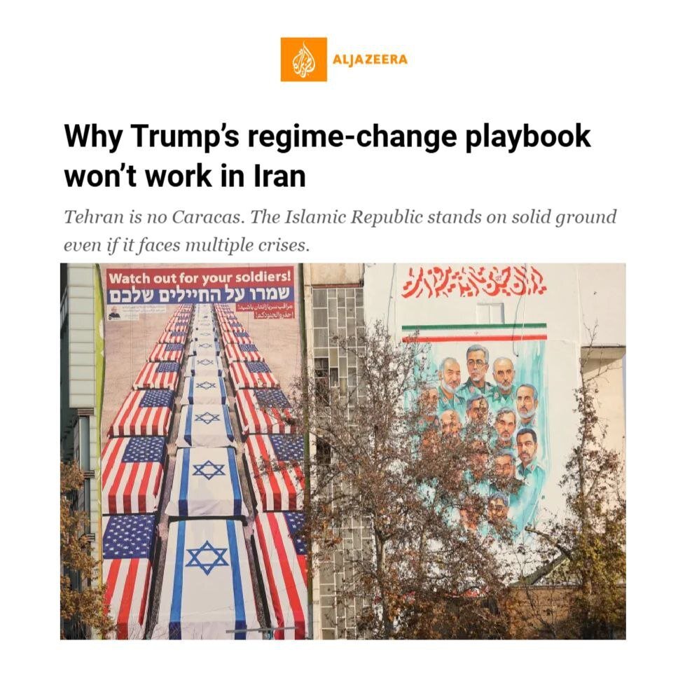الجزیره: تهران، کاراکاس نیست! نقشه ترامپ برای ایران جواب نمی‌دهد