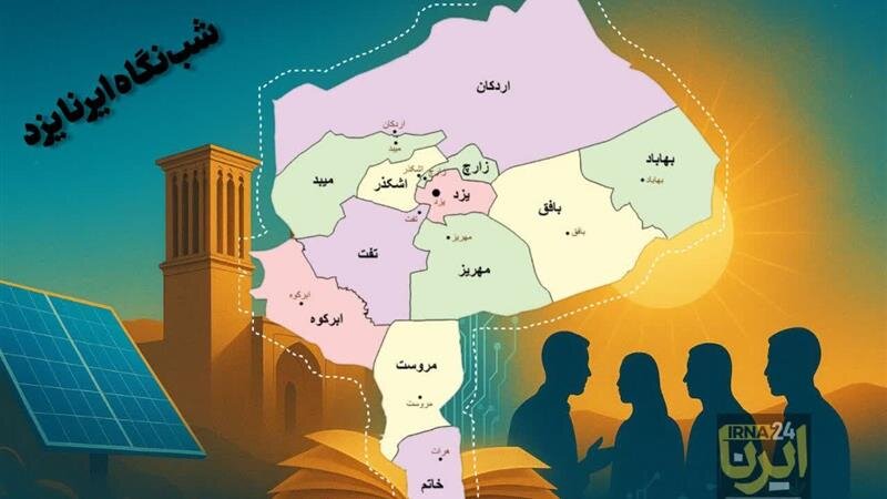 شب نگاه ایرنا یزد؛ آتش سوزی یک مغازه در قاسم‌آباد تا تعیین تکلیف طرح‌های نیمه‌تمام شهری