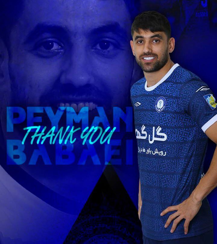 خداحافظی رسمی گل‌گهر با مهاجم استقلالی