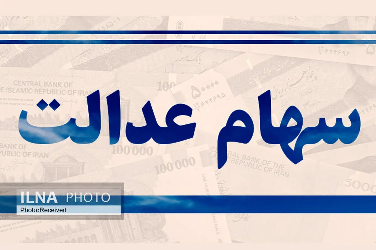 ارزش سهام به ۷۵ میلیون تومان رسید