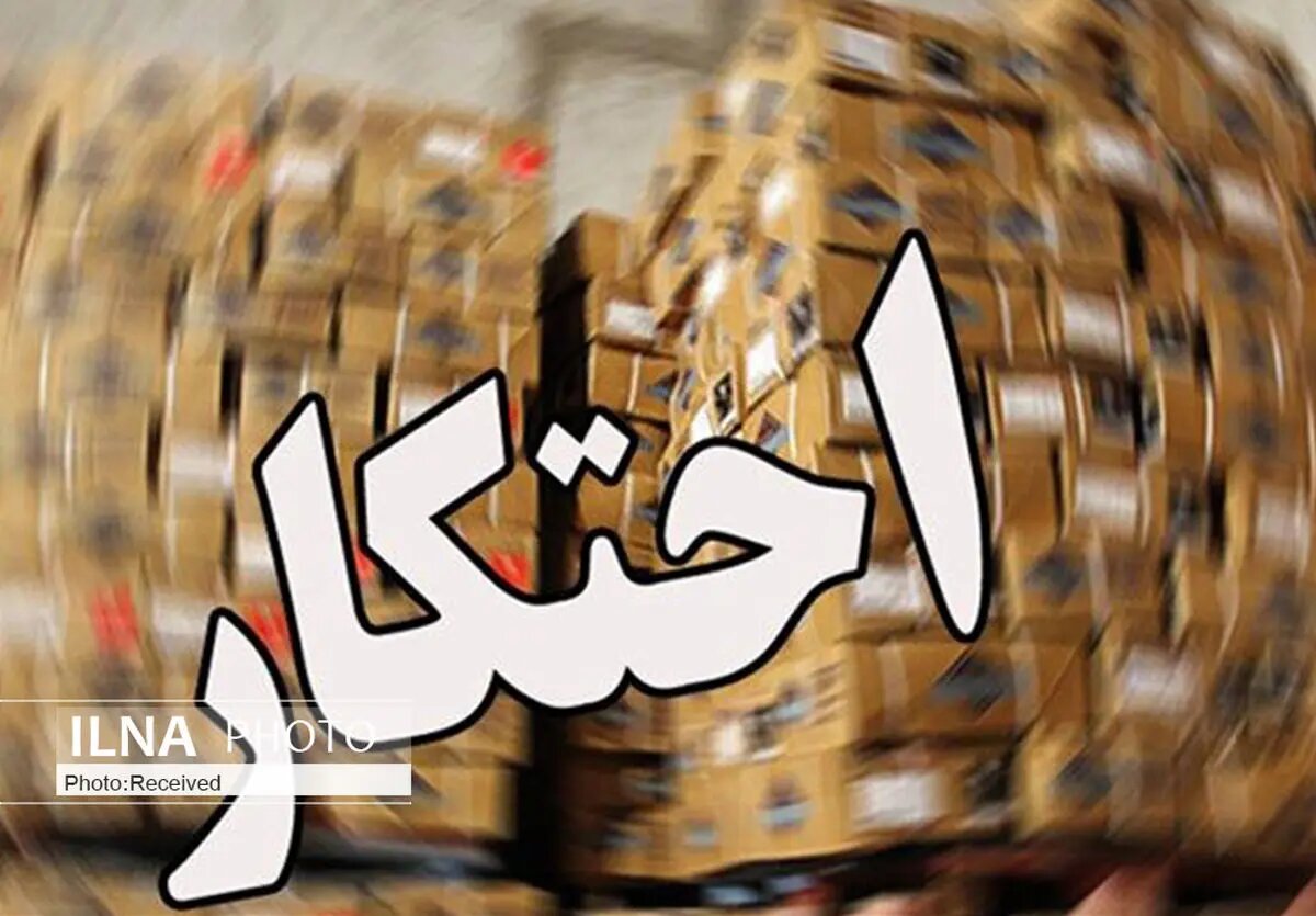 کشف و توزیع ۴.۵ تن روغن احتکار شده در کوهدشت