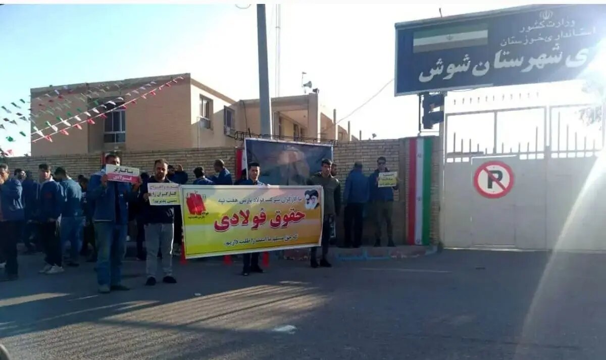 کارگران فولاد پارس هفتتپه از پرداختها و پیگیری مطالبات خود خبر دادند