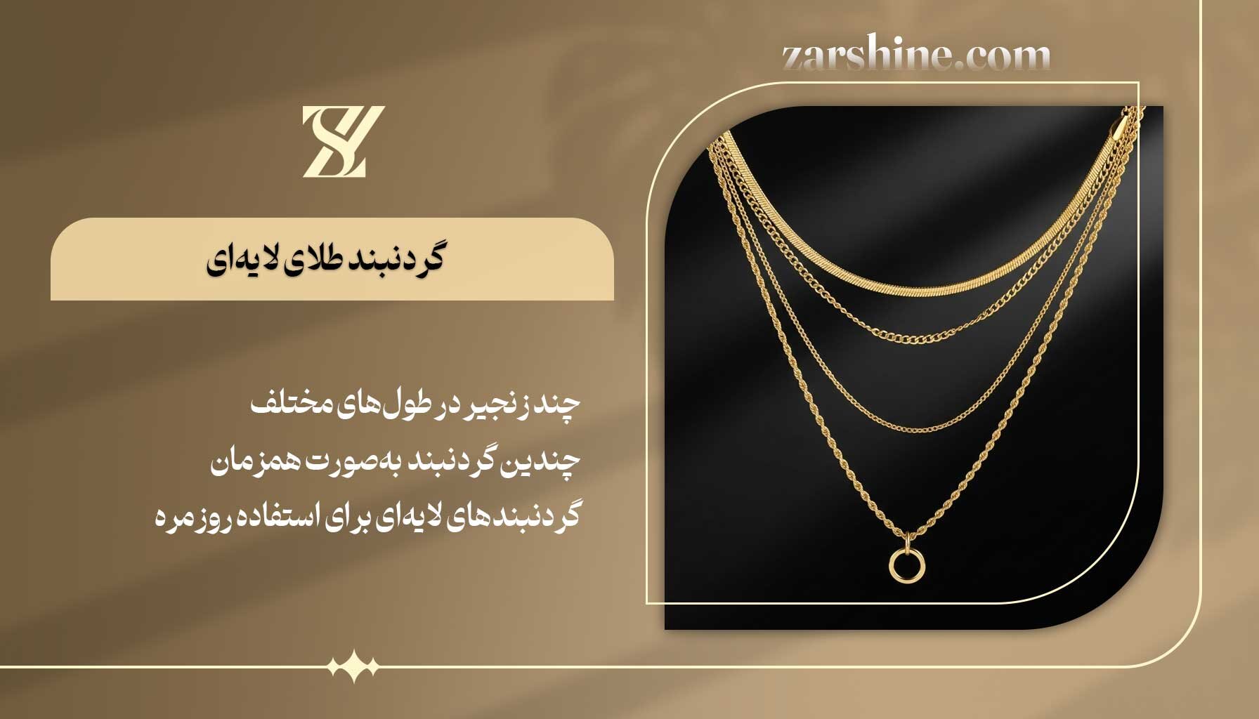 گردنبند چوکر نماد چیست؟ بررسی 0 تا 100 تاریخچه