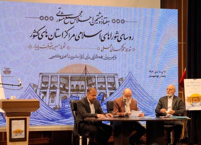 چمران: رودخانهها باید به شهرداریها واگذار شود