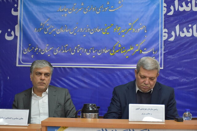 ارائه بستههای جامع ایجاد اشتغال، ساخت مسکن و راهاندازی نیروگاه خورشیدی در چابهار