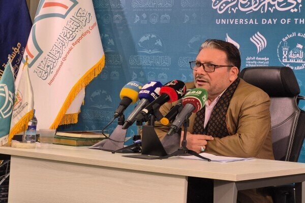 دومین همایش روز جهانی قرآن کریم در قم برگزار می‌شود