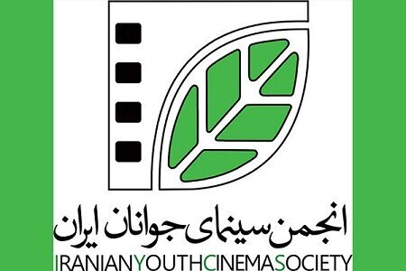 آغاز هفتاد و دومین جشنواره منطقهای سینمای جوان کشور از ۲۰ دی در خوزستان