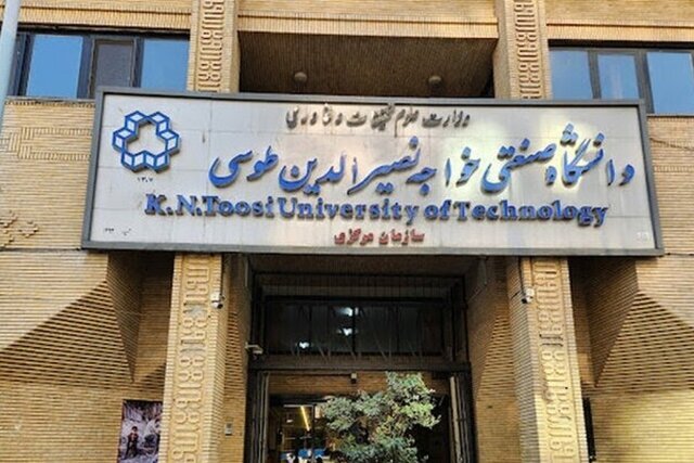 تعویق یک هفتهای امتحانات پایان ترم دانشگاه خواجه نصیر