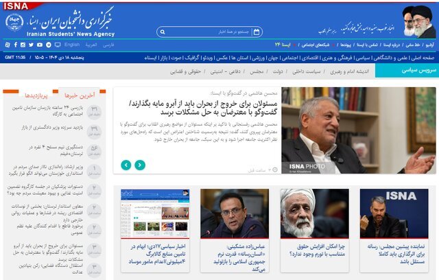 اخبار سیاسی۱۸دی؛ توصیه فرزند رفسنجانی به مسئولان/جلسه پزشکیان در بانک مرکزی