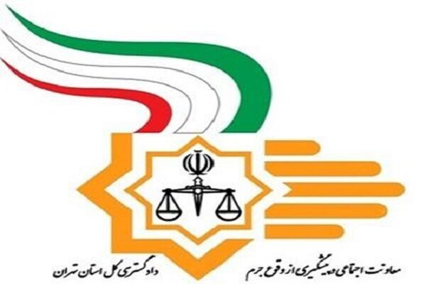 امکان مراجعه شبانه‌روزی بازرسان تأمین اجتماعی به کارگاه‌ها طبق قانون