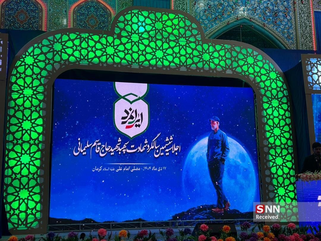 ملت ایران همچنان وفادار به مکتب ولایت، مردمداری و راه شهید سلیمانی است+عکس
