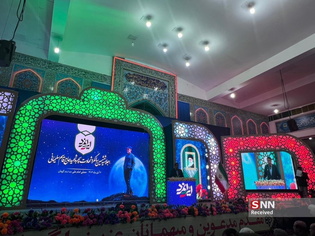 ملت ایران همچنان وفادار به مکتب ولایت، مردمداری و راه شهید سلیمانی است+عکس
