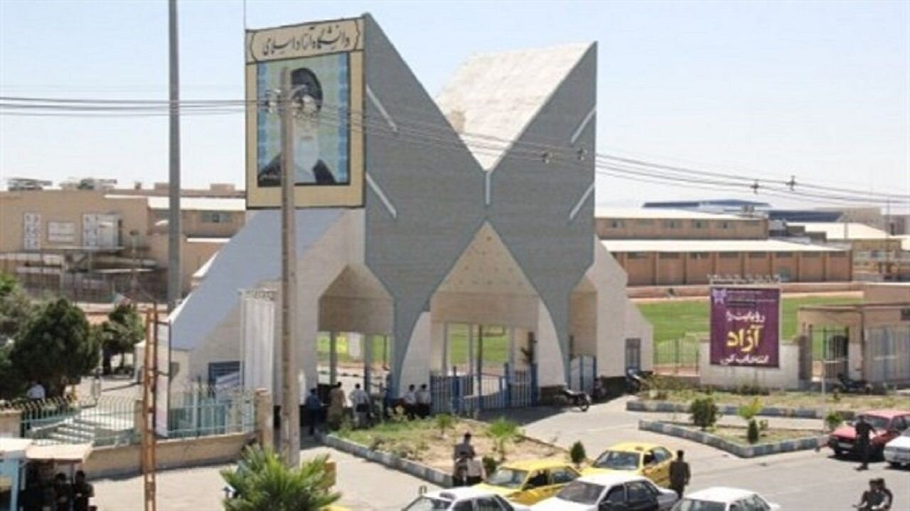 امتحانات دانشگاه آزاد سیستان و بلوچستان مجازی شد